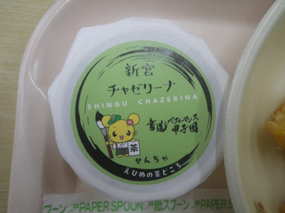 IMGP0002