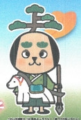 槍下げの松ちゃん