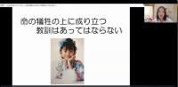 美香さん研修