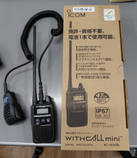 無線セット